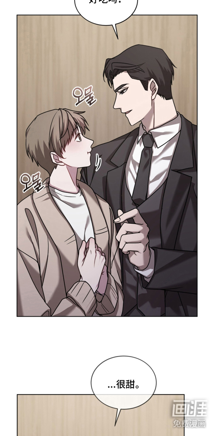 被驯养的商品漫画-图7