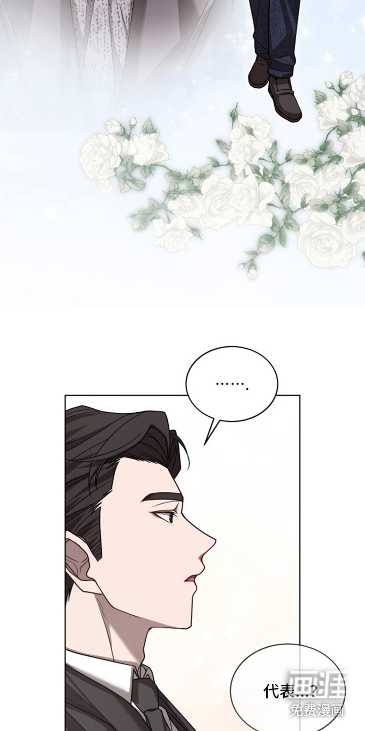 被驯养的商品漫画-图16