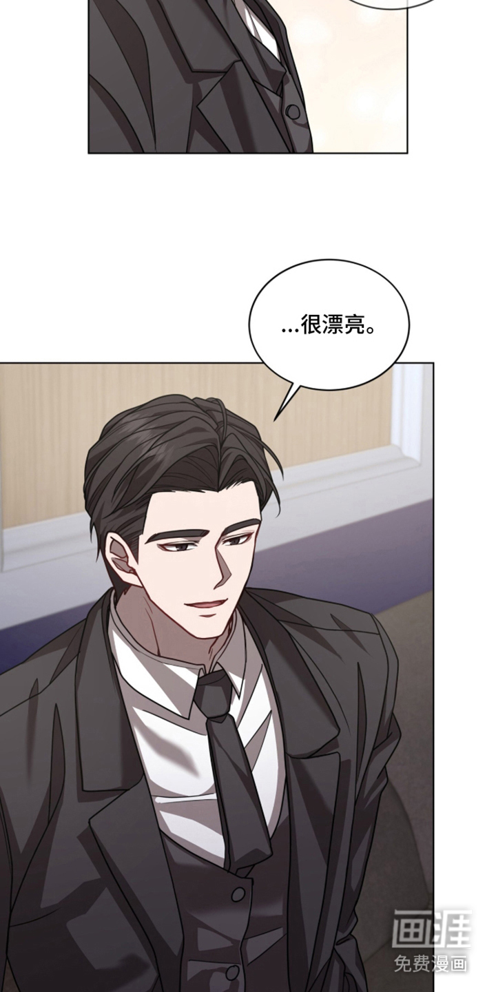 被驯养的商品漫画-图17
