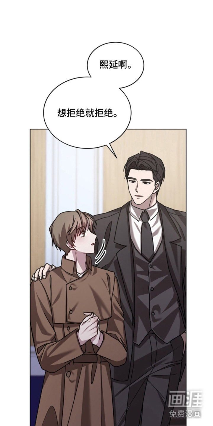 被驯养的商品漫画-图21