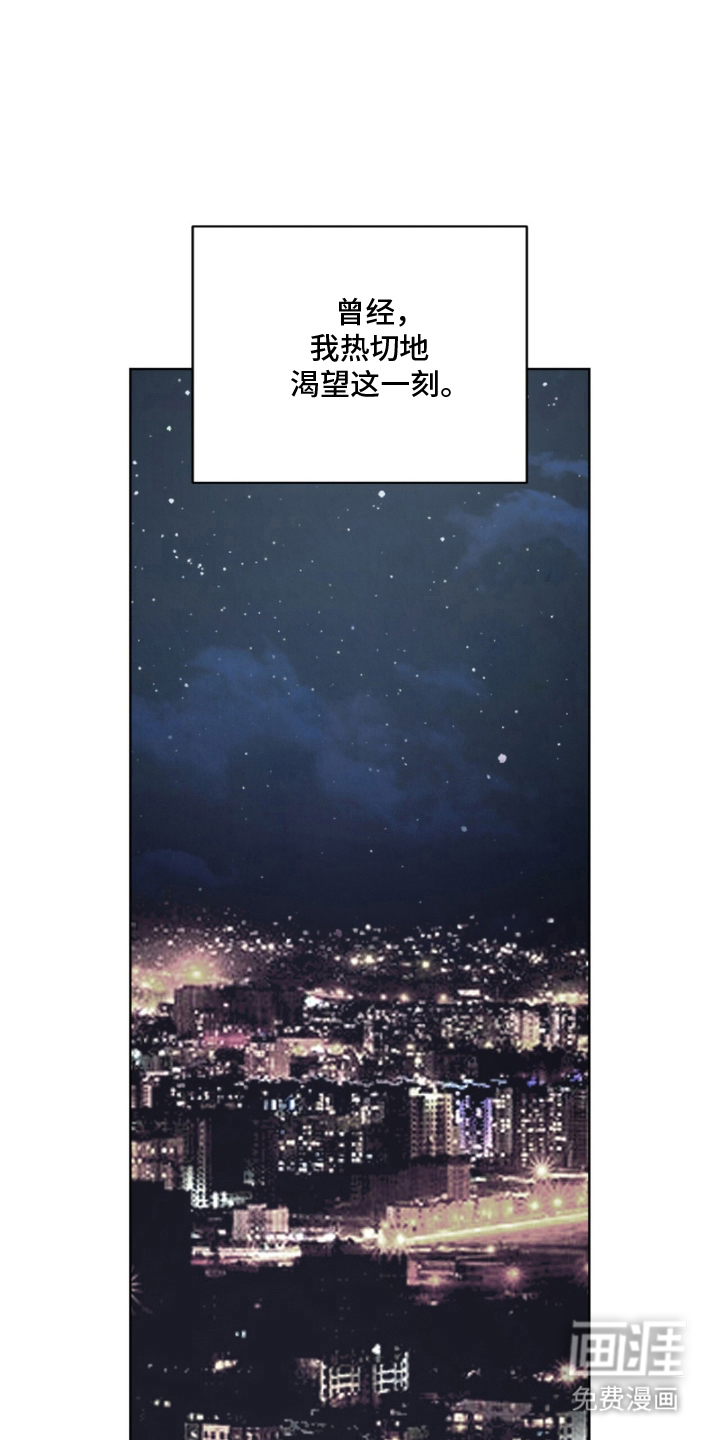 被驯养的商品漫画-图10