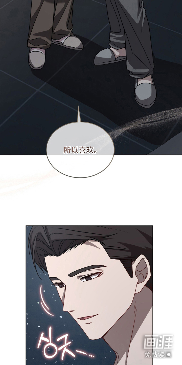 被驯养的商品漫画-图22