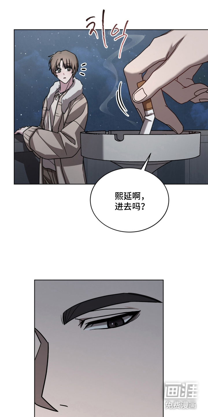 被驯养的商品漫画-图13