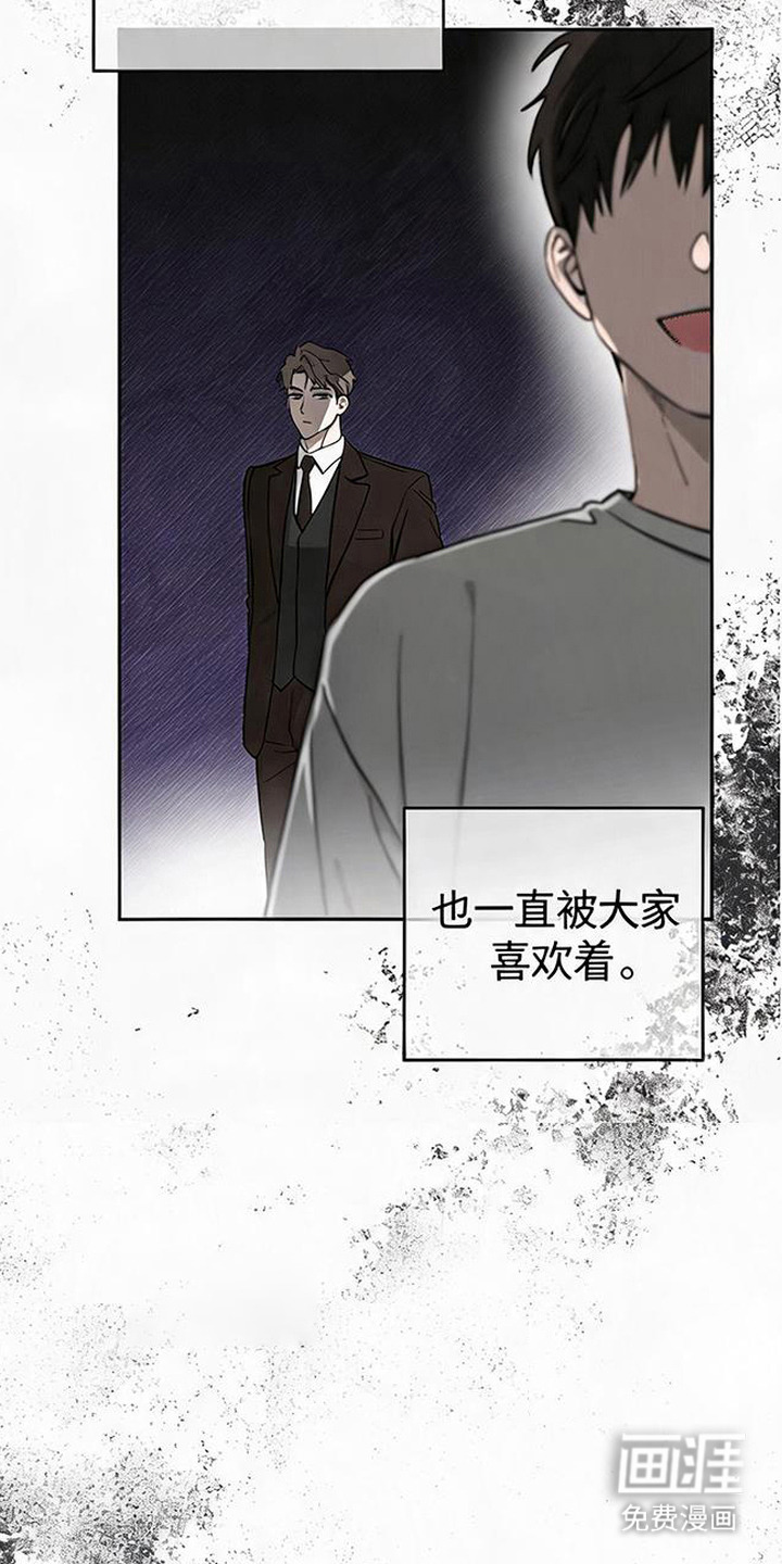被盯上的夜漫画-图10