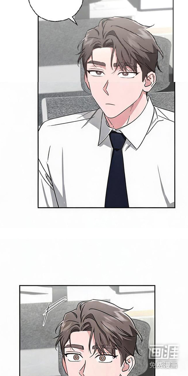 被盯上的夜漫画-图8