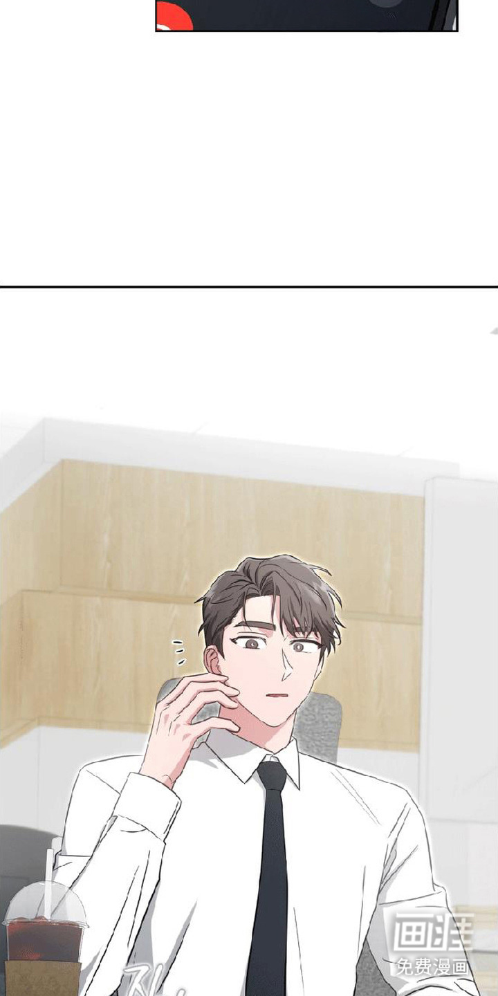 被盯上的夜漫画-图15
