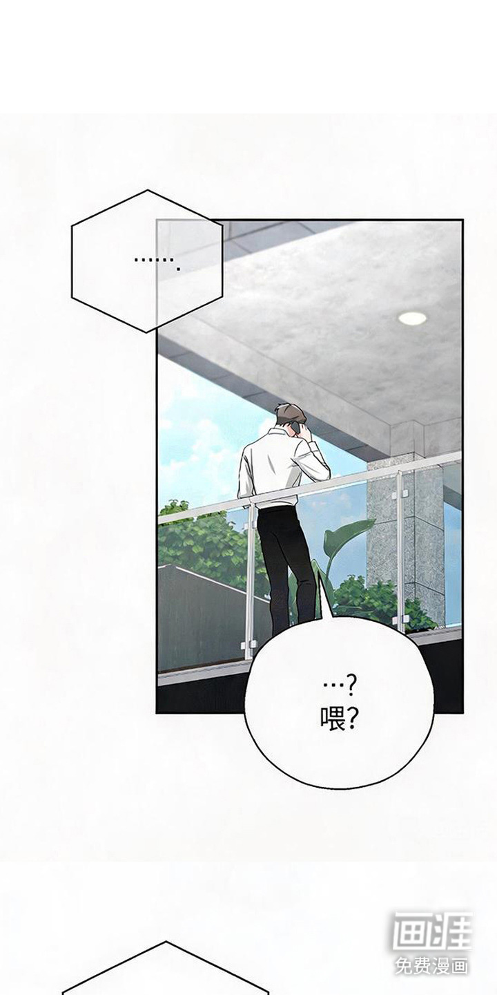 被盯上的夜漫画-图0