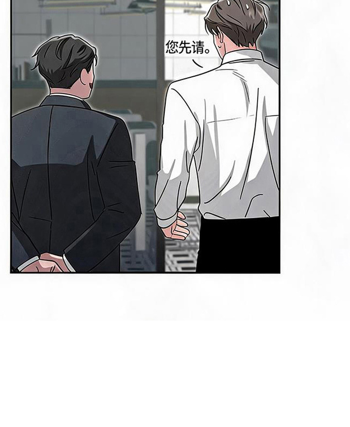 被盯上的夜漫画-图19