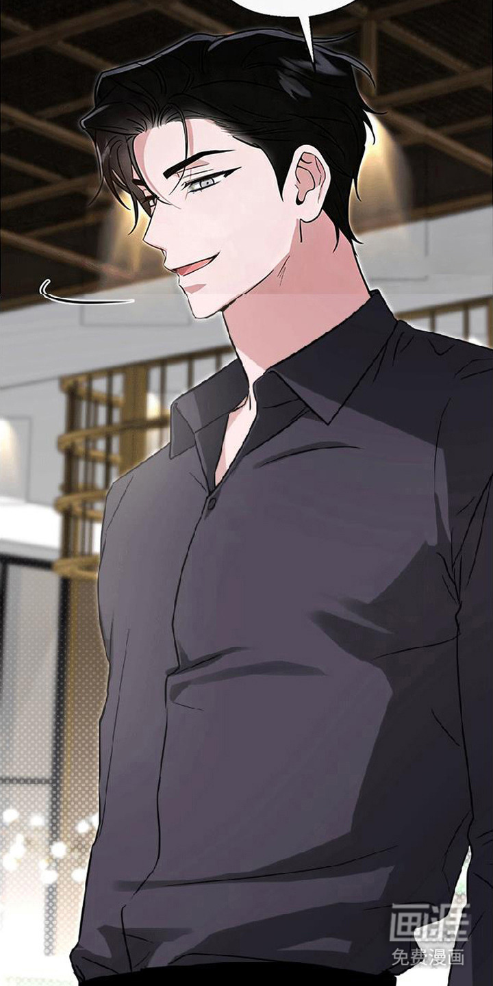 被盯上的夜漫画-图16