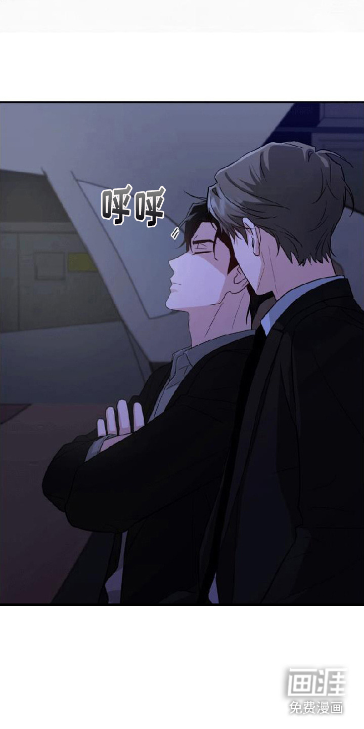 被盯上的夜漫画-图26