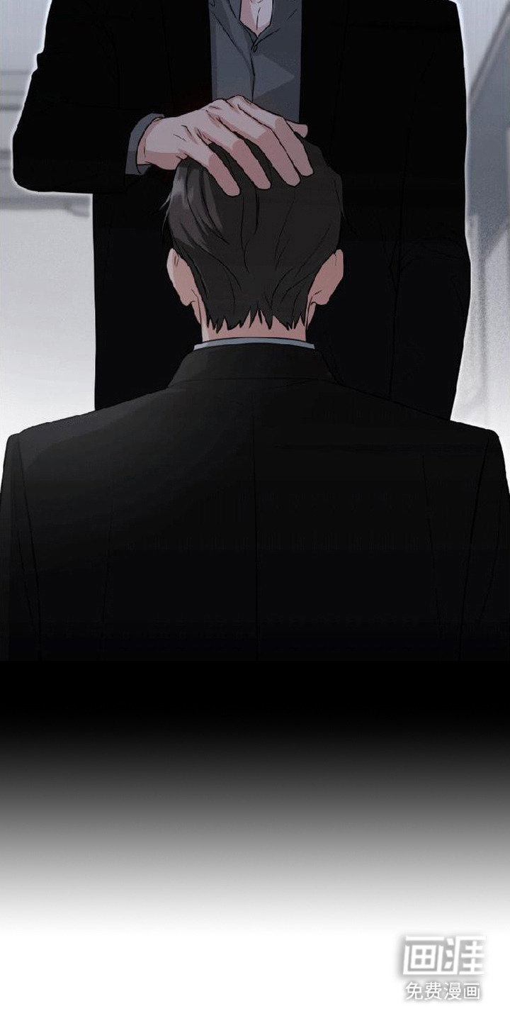 被盯上的夜漫画-图23