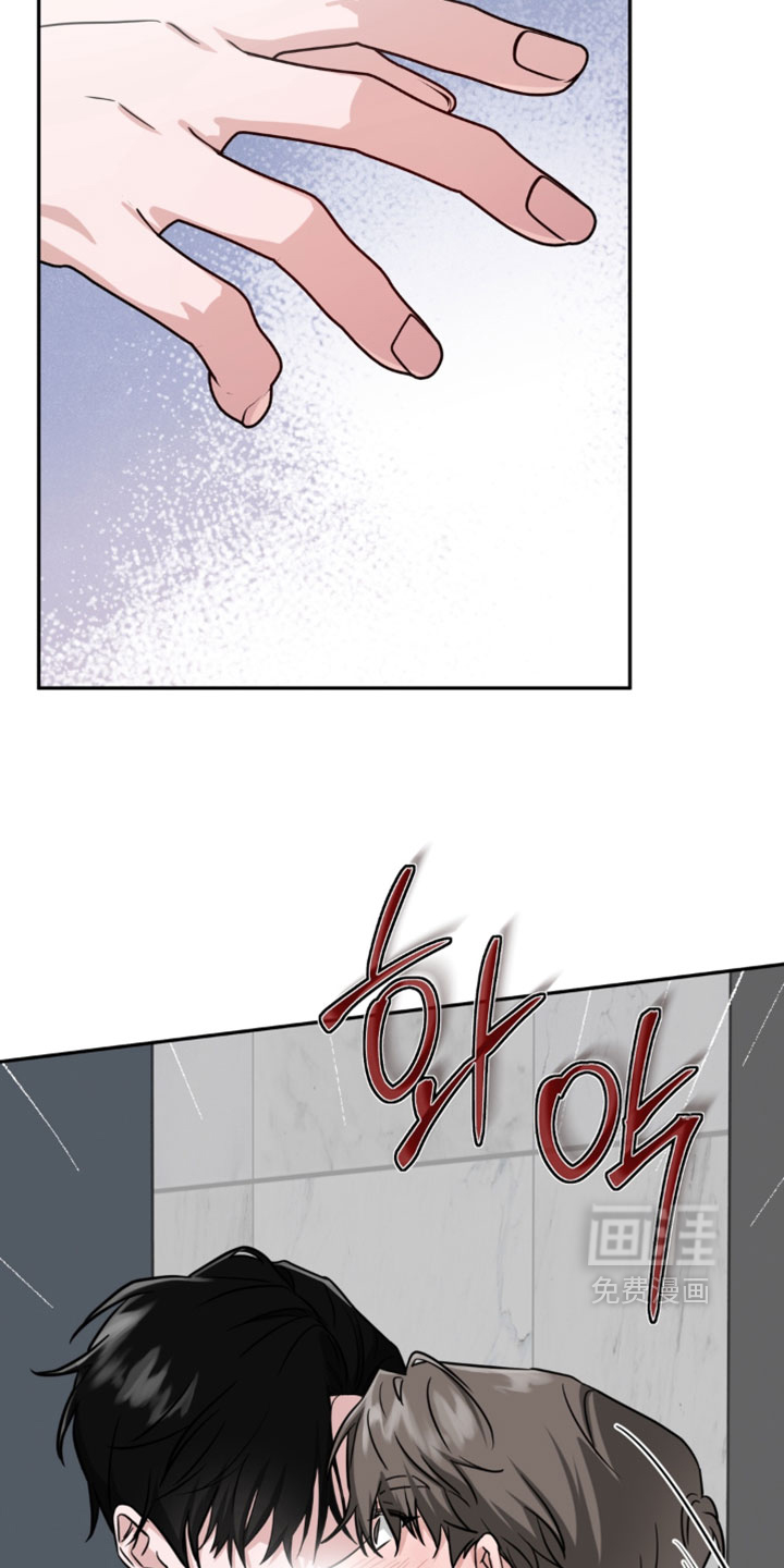被盯上的夜漫画-图6