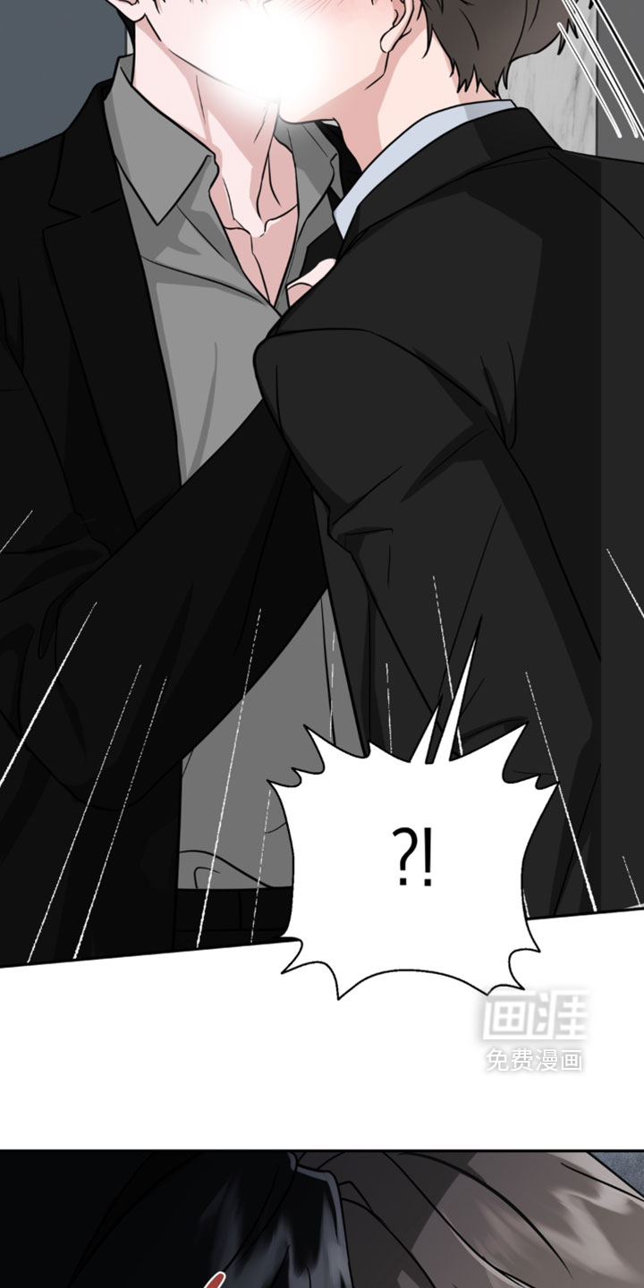 被盯上的夜漫画-图7