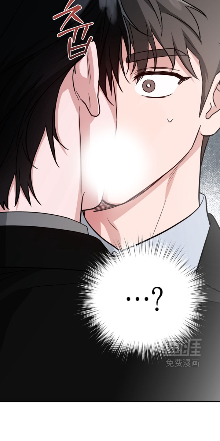 被盯上的夜漫画-图8