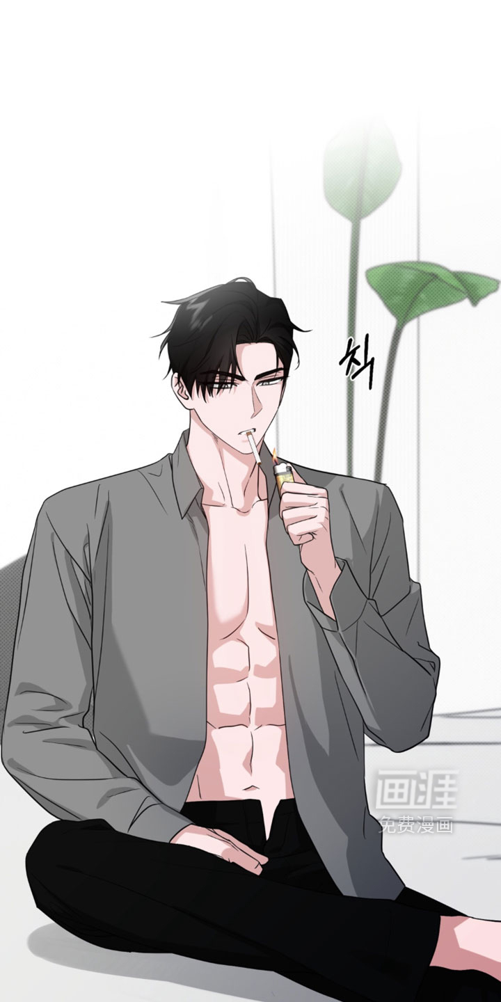 被盯上的夜漫画-图12
