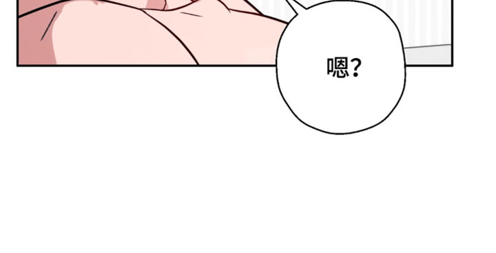 被盯上的夜漫画-图23