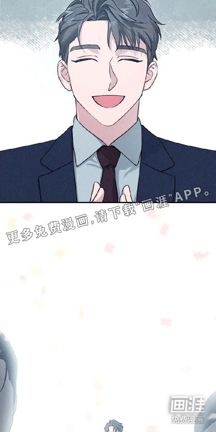 被盯上的夜漫画-图2