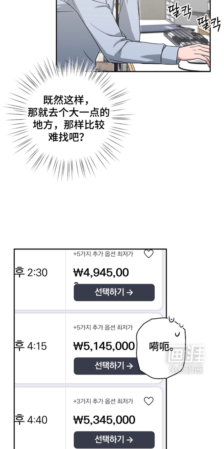 preload