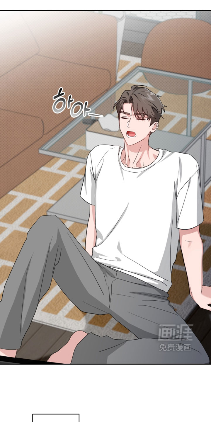 被盯上的夜漫画-图14