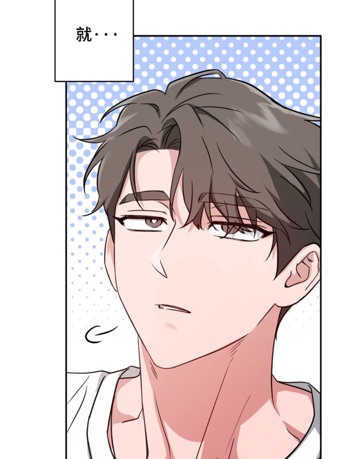被盯上的夜漫画-图15