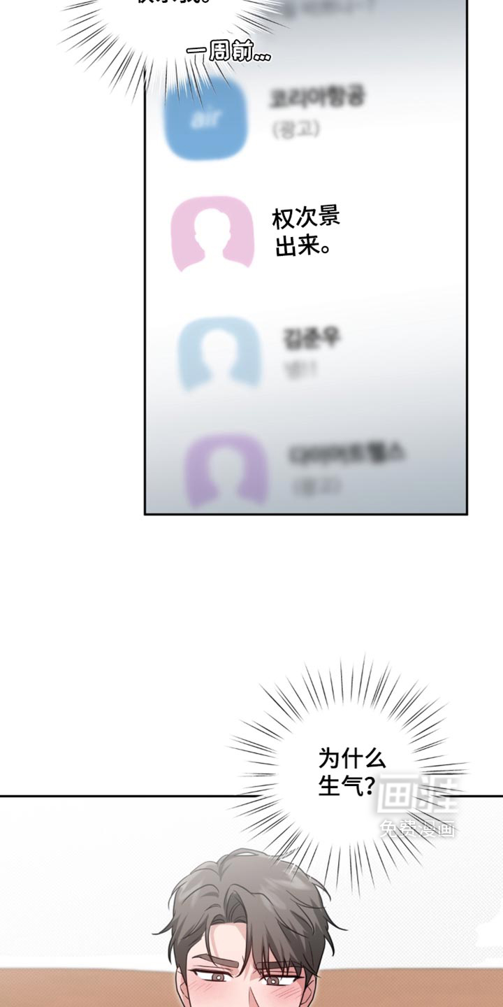 preload