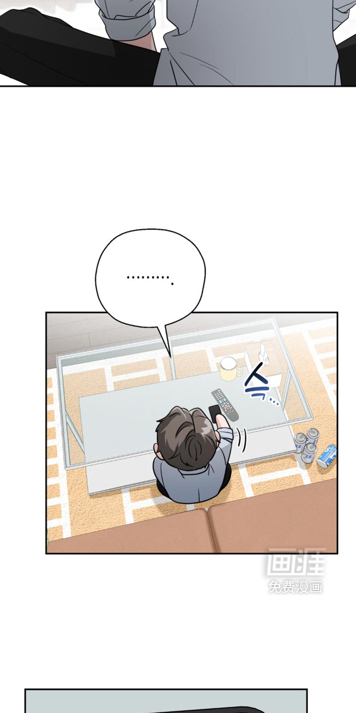 被盯上的夜漫画-图11
