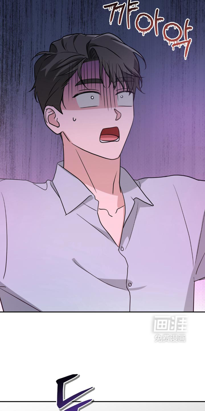 被盯上的夜漫画-图15