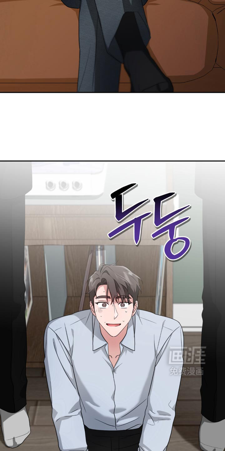 被盯上的夜漫画-图17