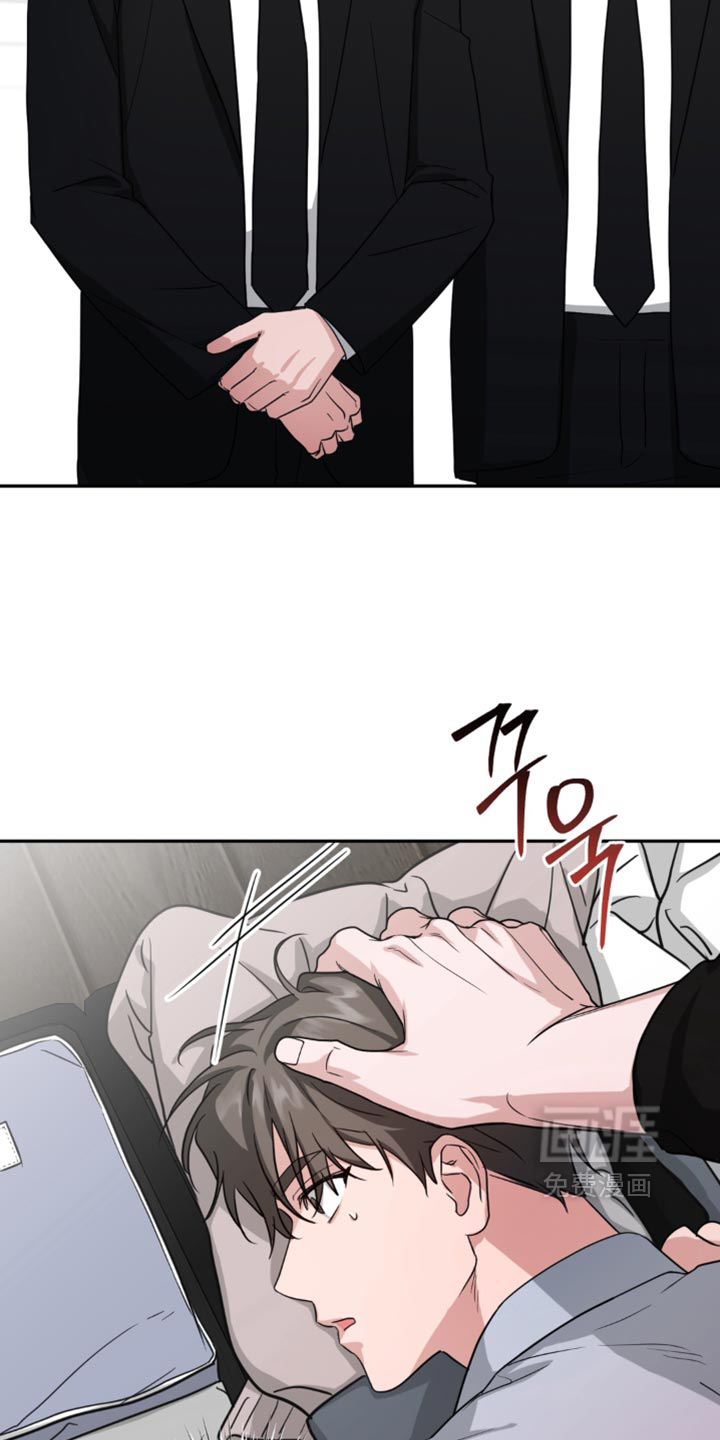 被盯上的夜漫画-图27