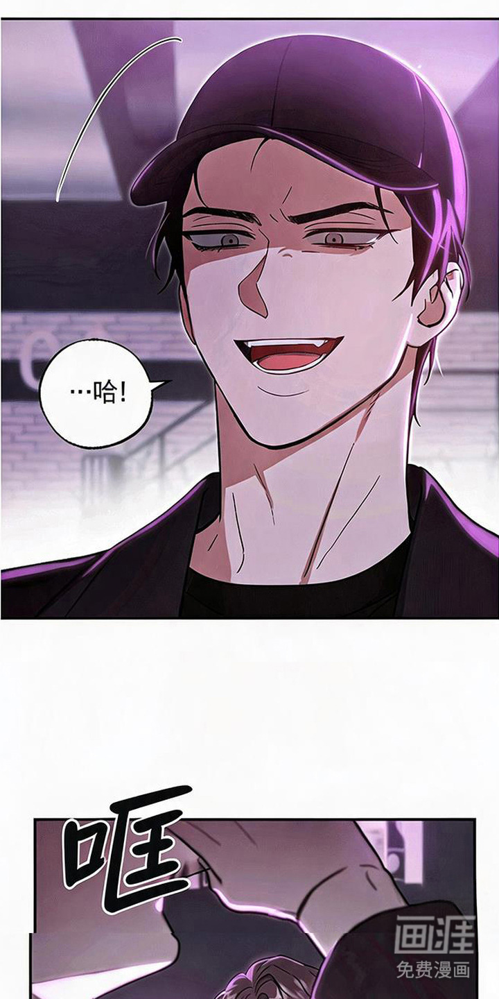 被盯上的夜漫画-图5