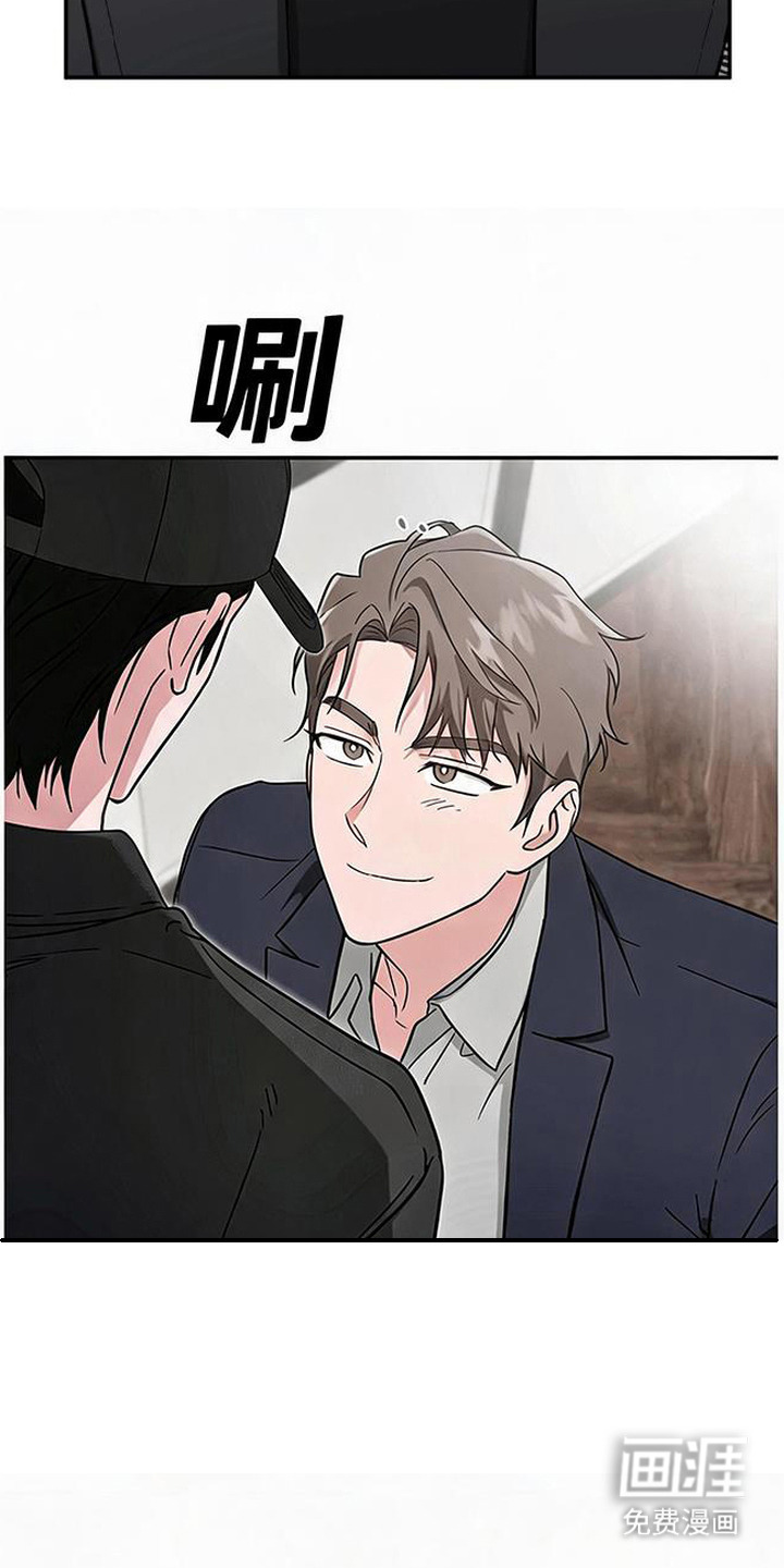 被盯上的夜漫画-图21