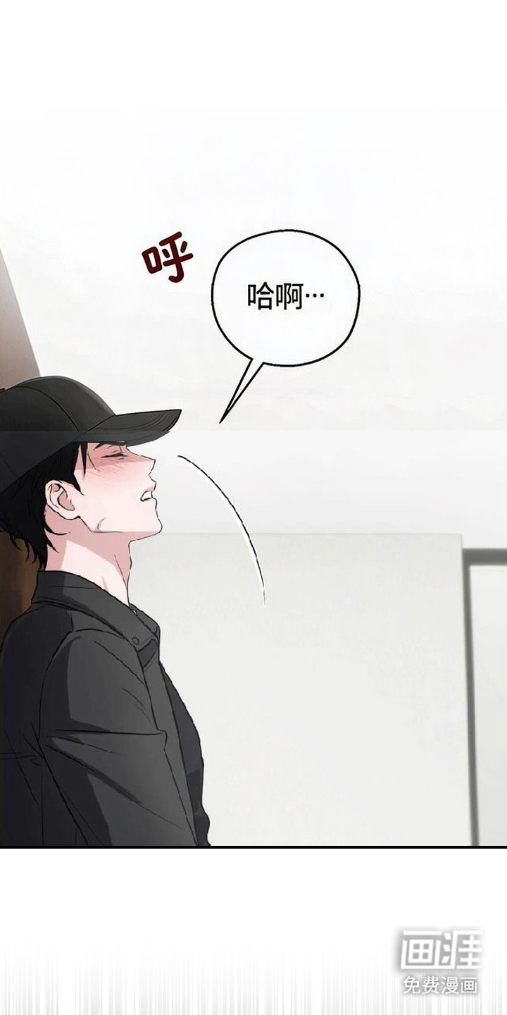 被盯上的夜漫画-图0