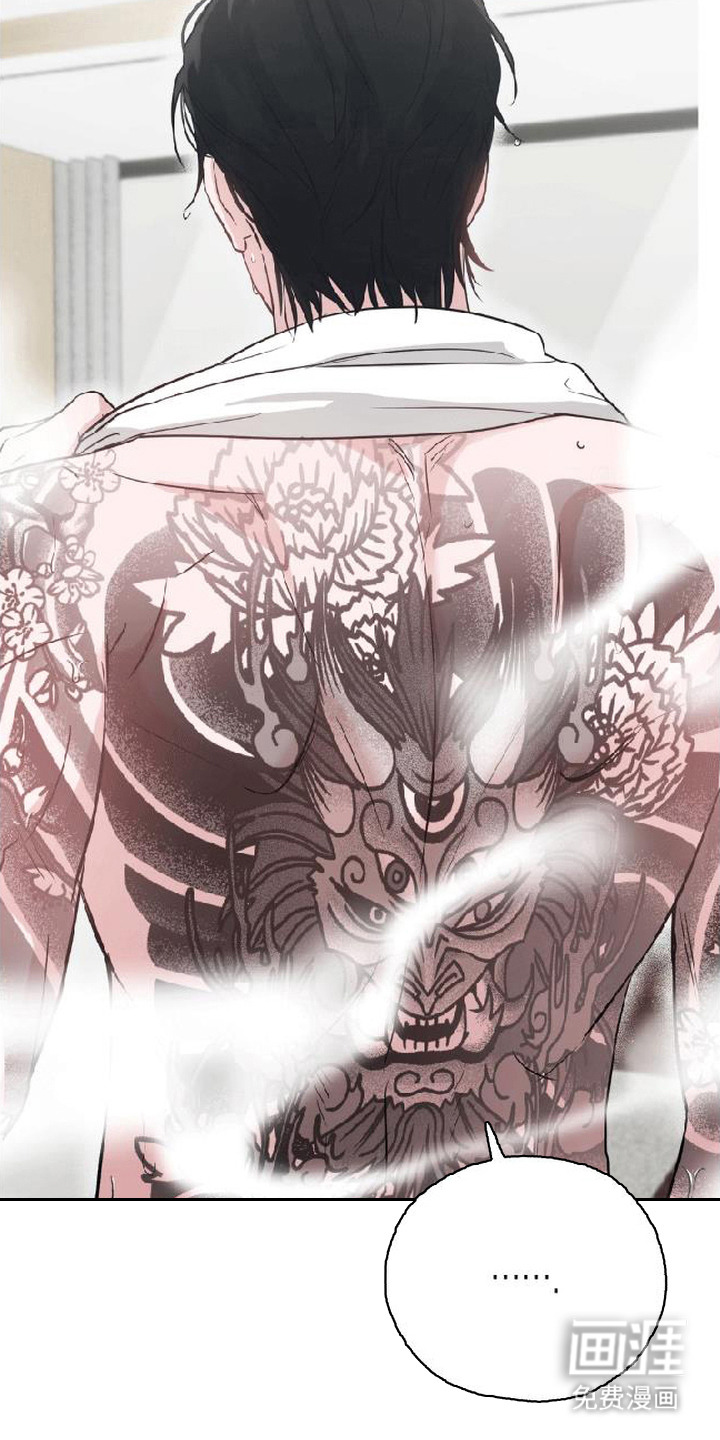 被盯上的夜漫画-图21