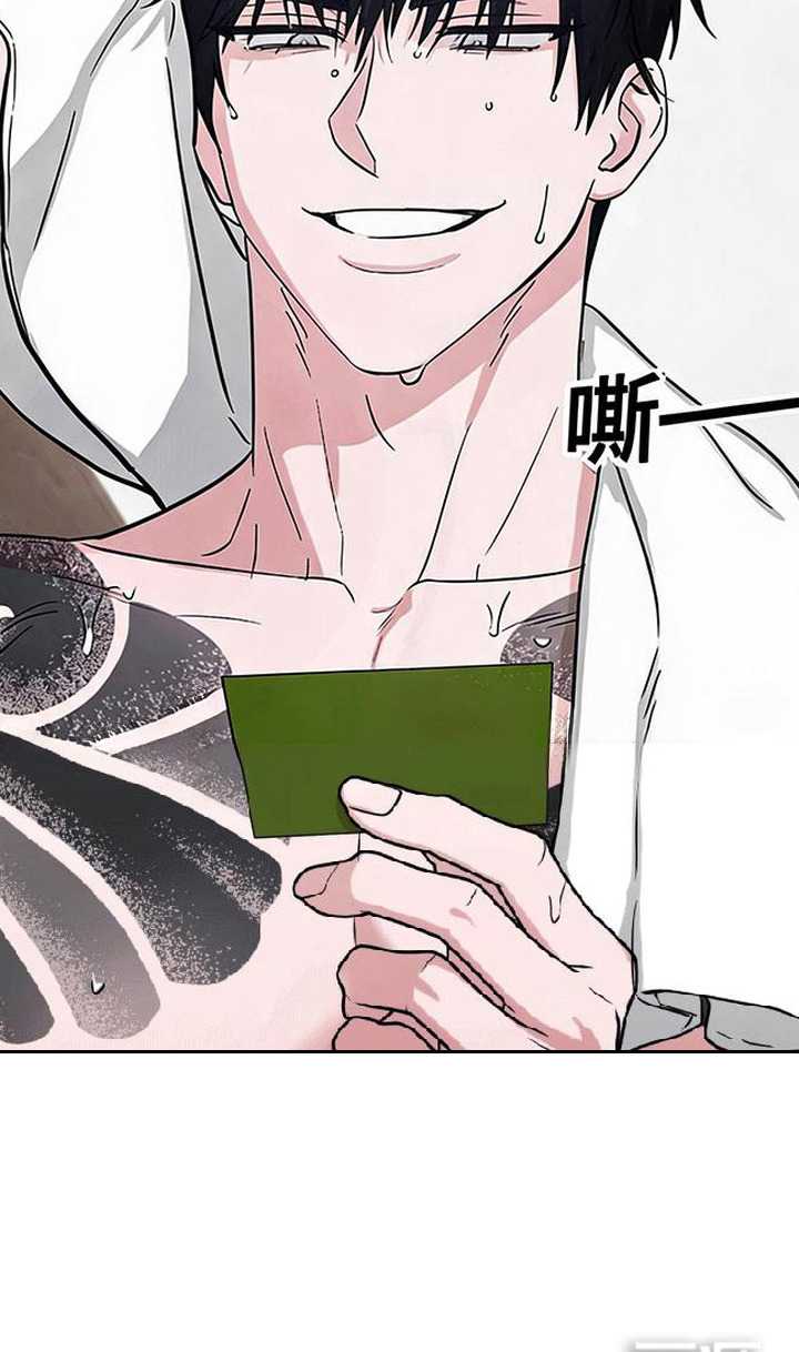 被盯上的夜漫画-图24