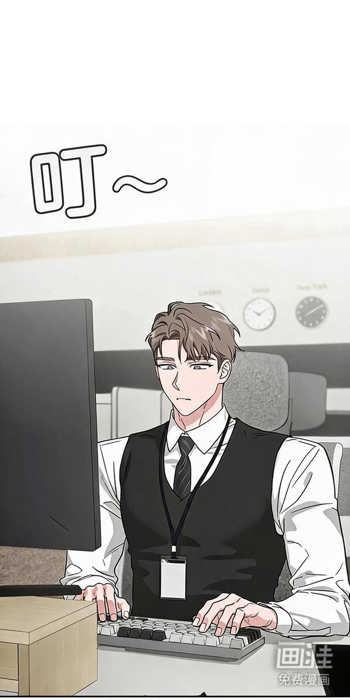 被盯上的夜漫画-图0
