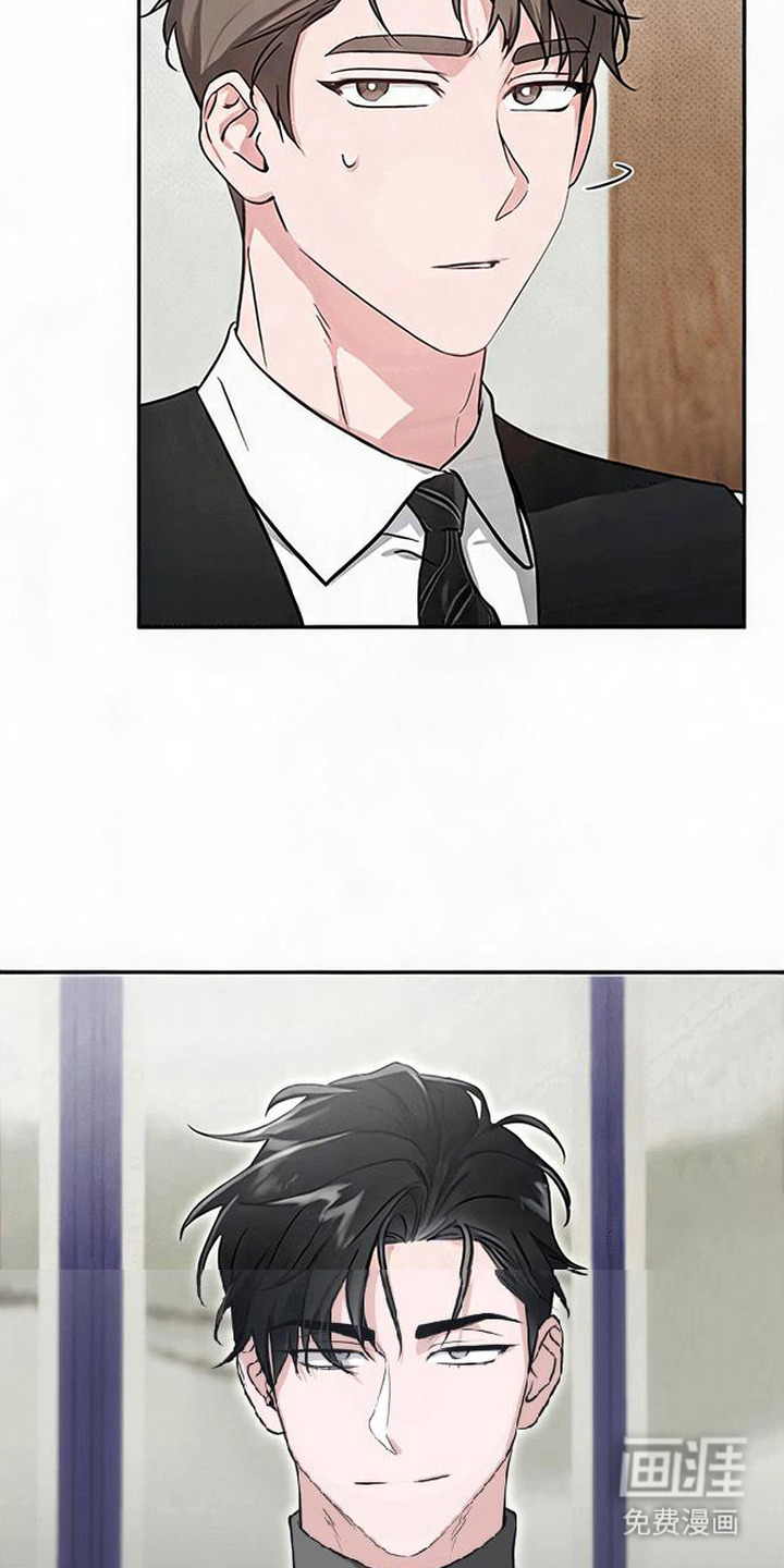 被盯上的夜漫画-图11