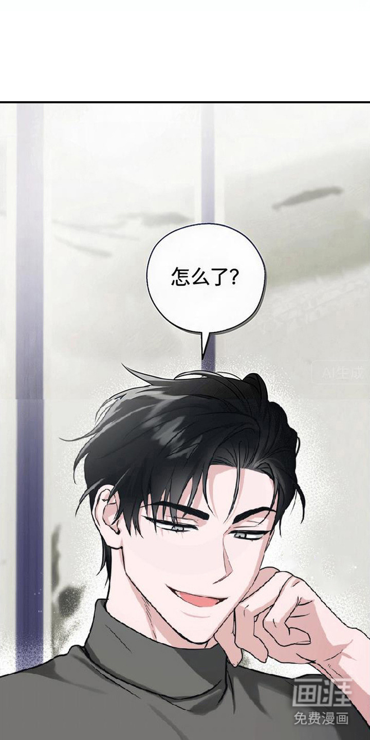 被盯上的夜漫画-图15