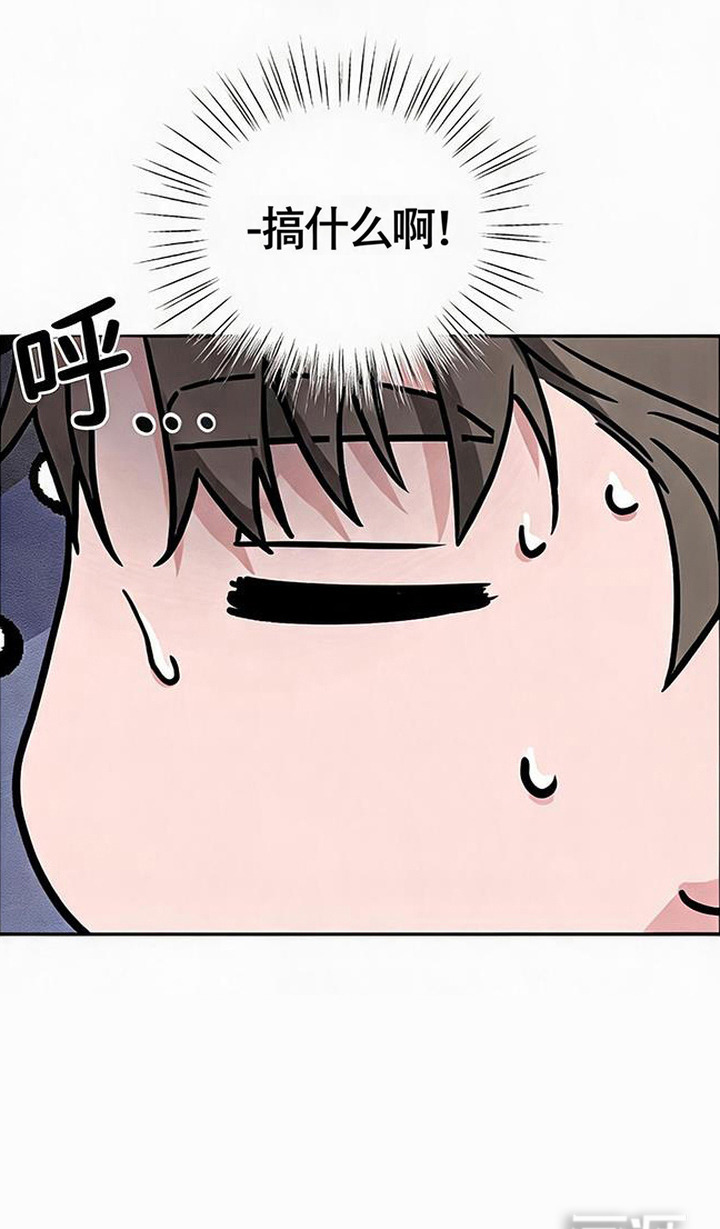 被盯上的夜漫画-图19