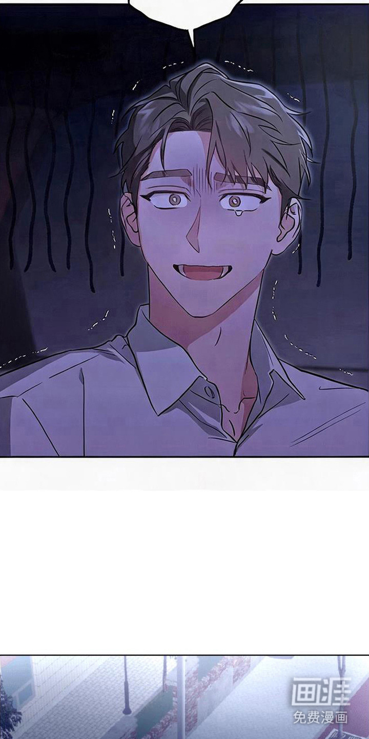 被盯上的夜漫画-图18
