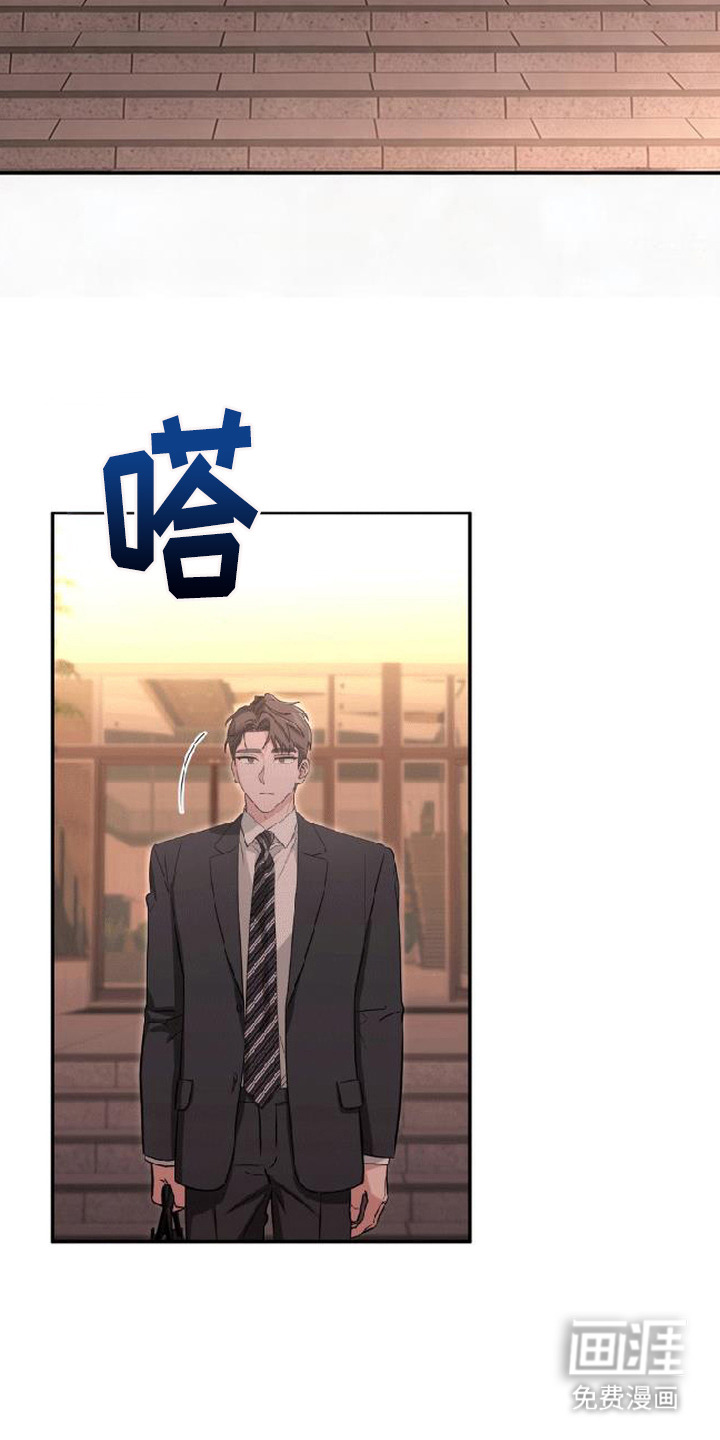 被盯上的夜漫画-图1