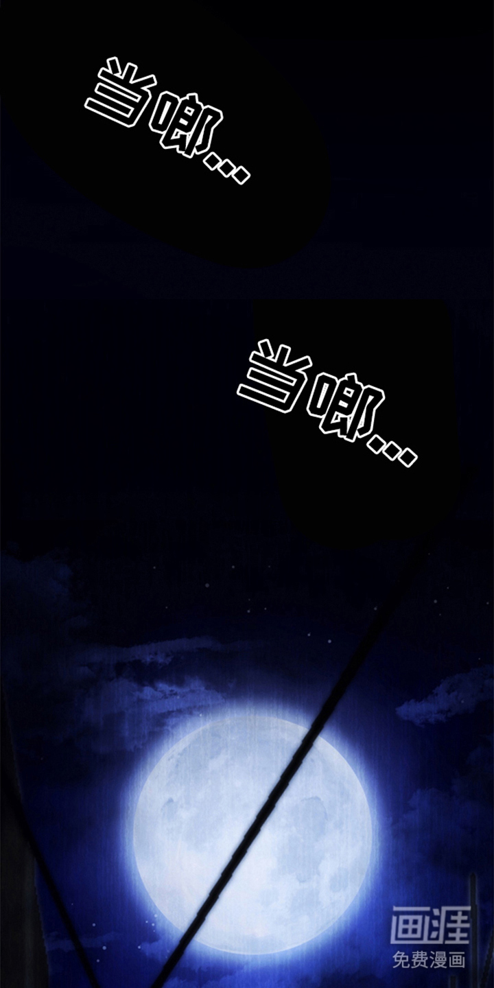 被播种的日子漫画-图0