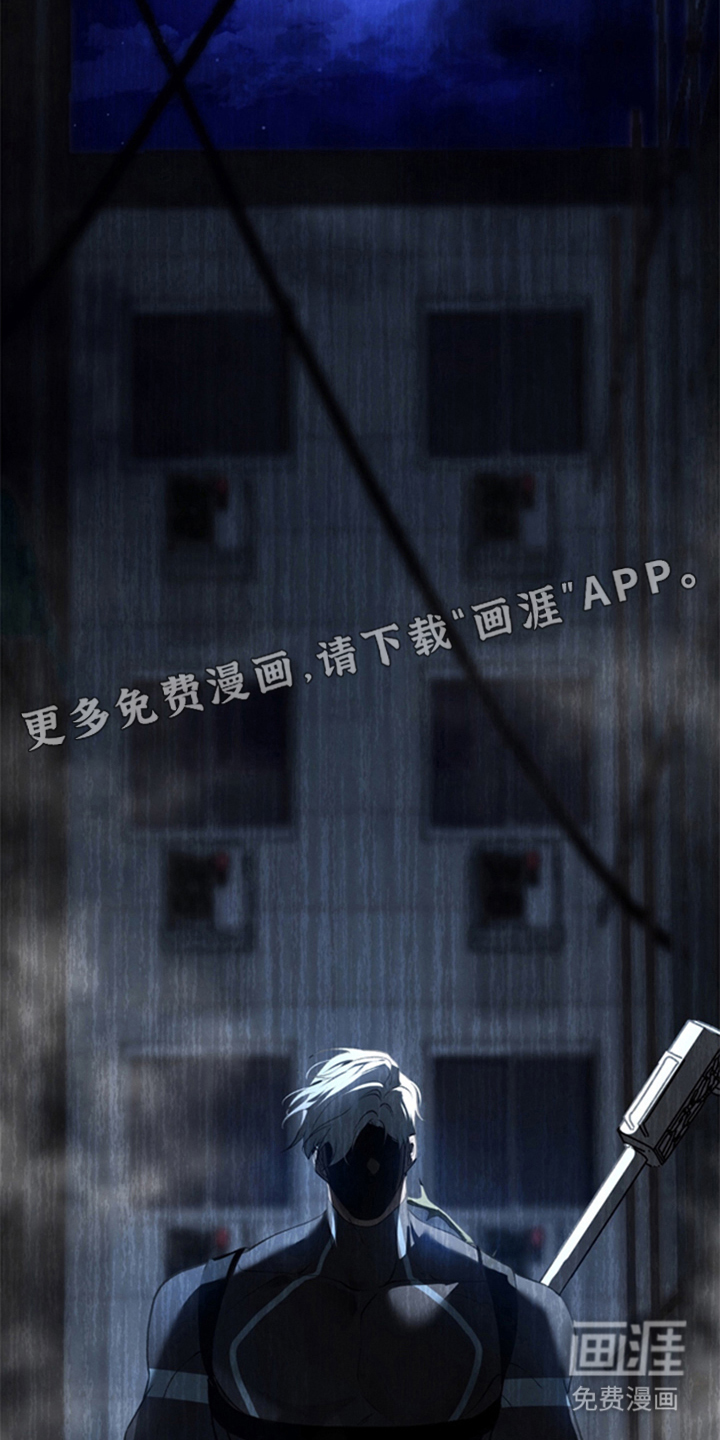 被播种的日子漫画-图1