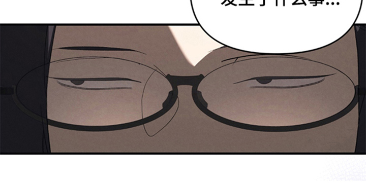 被播种的日子漫画-图28