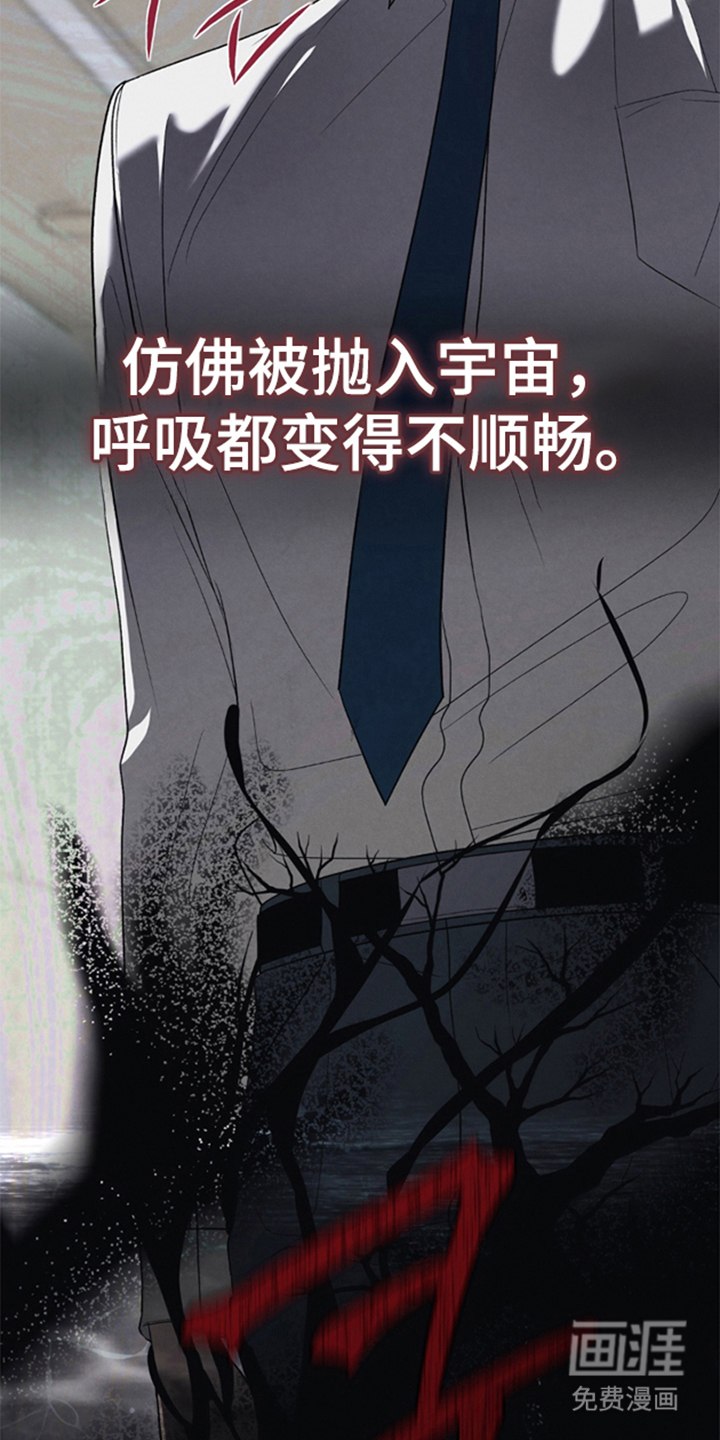 被播种的日子漫画-图15