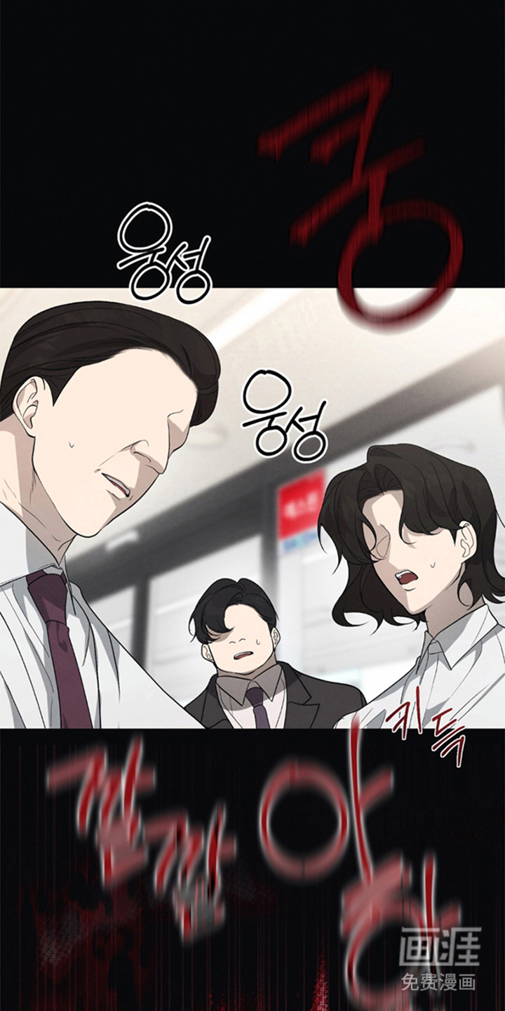 被播种的日子漫画-图17