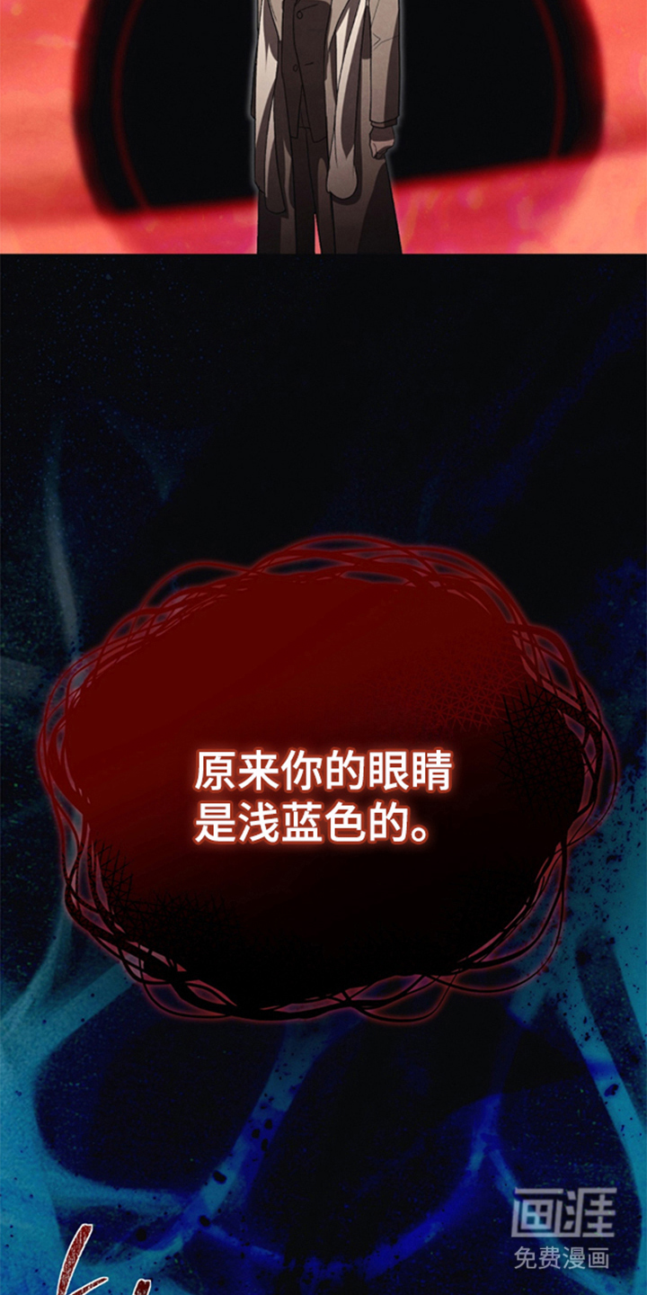 被播种的日子漫画-图24