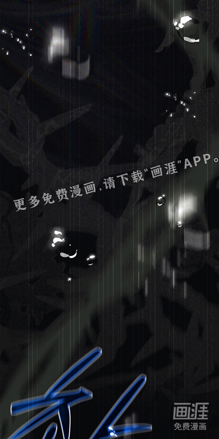 被播种的日子漫画-图1