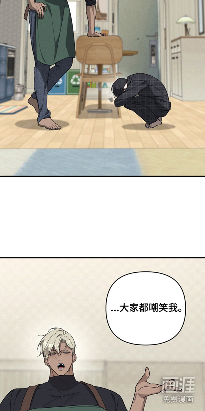 被播种的日子漫画-图13