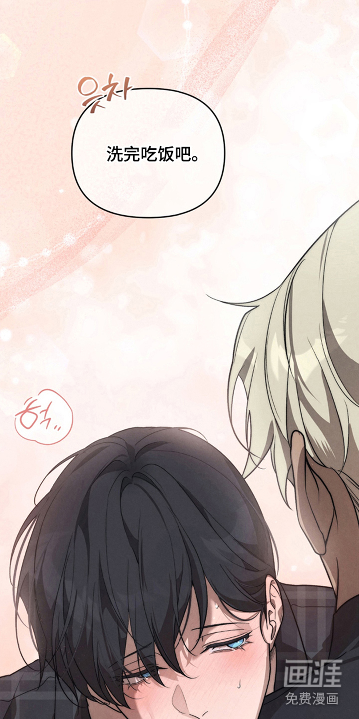 被播种的日子漫画-图26