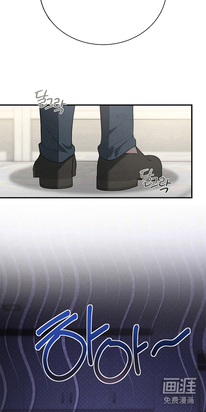 被播种的日子漫画-图28